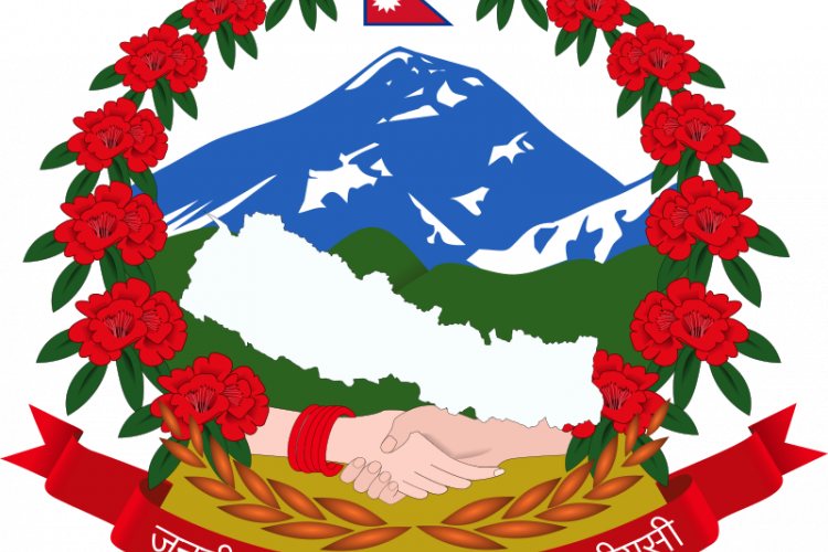 GON - Government of Nepal